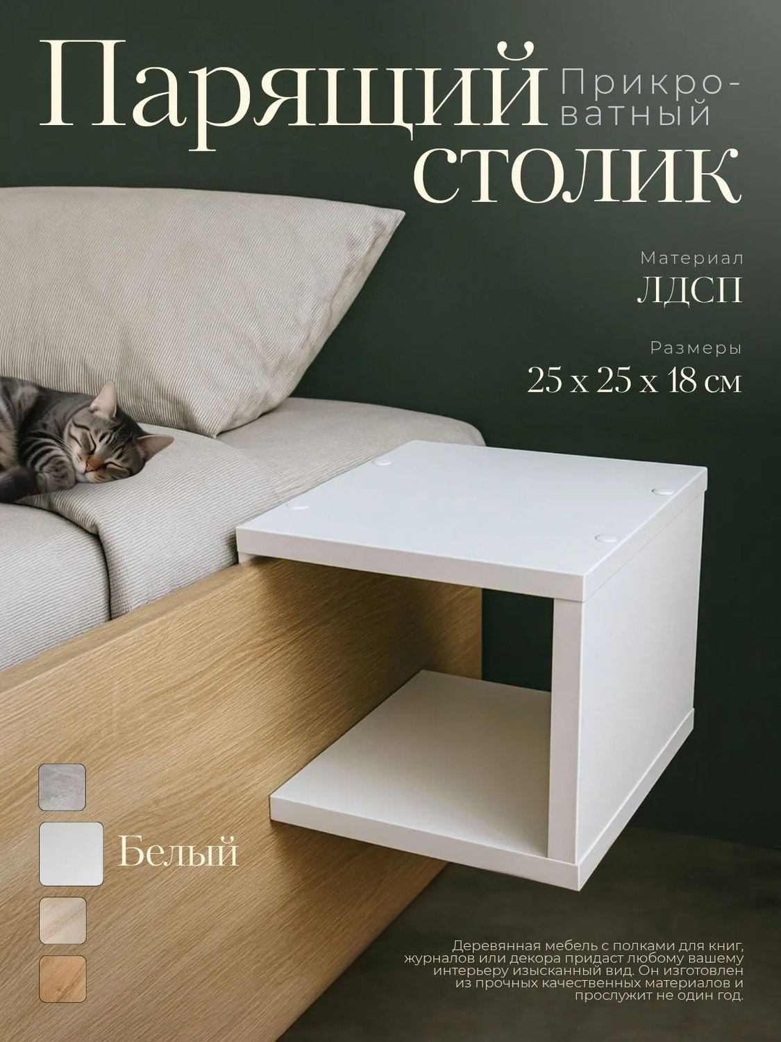 Комоды