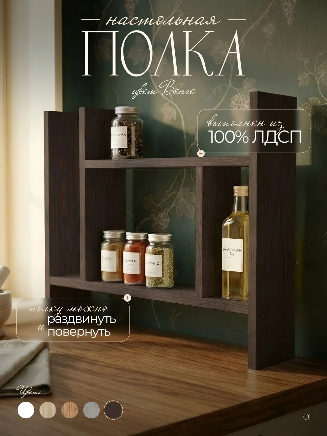 Полки