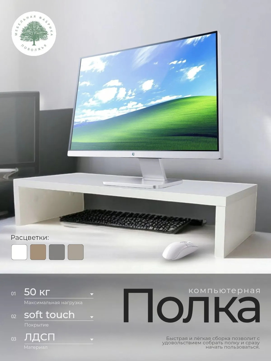 Полка настенная Вега