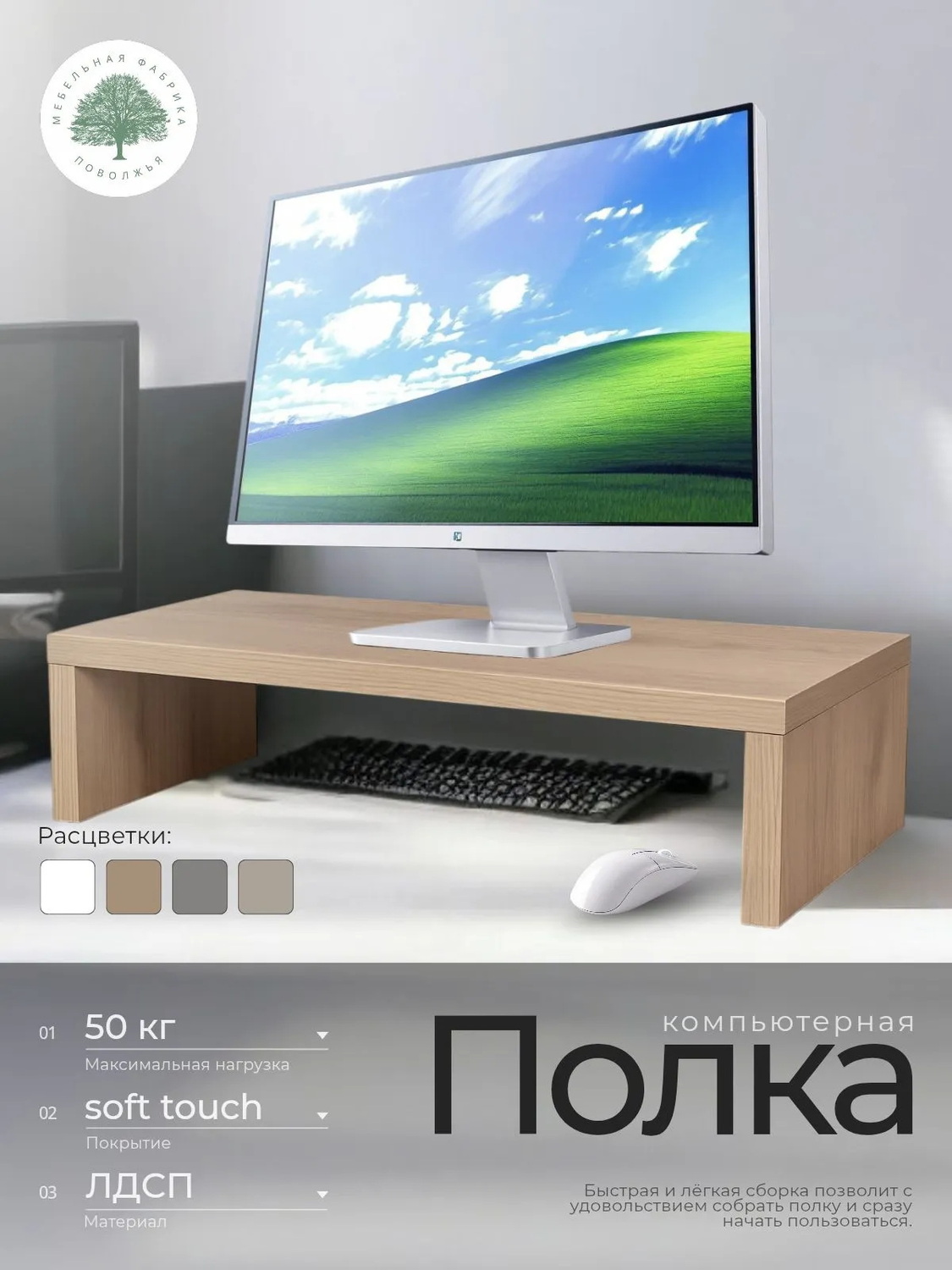 Компьютерная и офисная мебель
